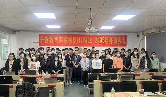 哈爾濱IT培訓機構